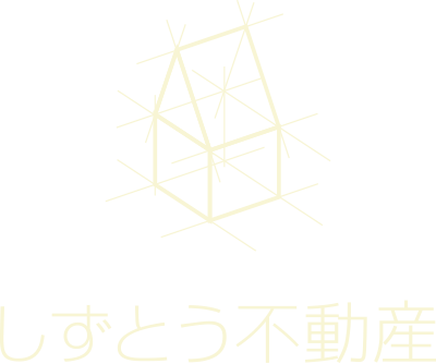 株式会社しずとう不動産